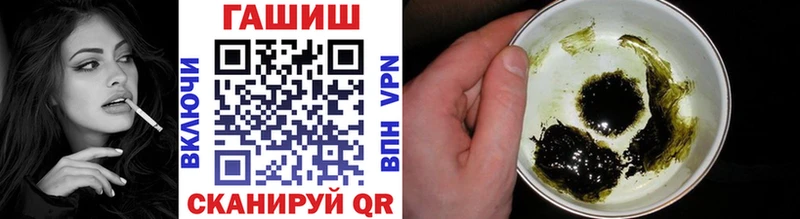 Купить наркотики сайты Аткарск COCAIN  Марихуана  Мефедрон  Гашиш 
