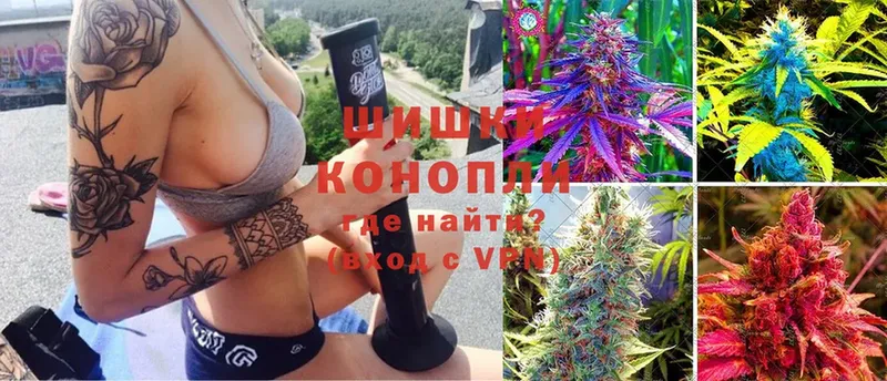 Купить Аткарск Cocaine  hydra   Бошки Шишки  МЕФ  Амфетамин 