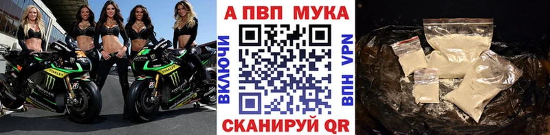 Alpha-PVP кристаллы  Аткарск 