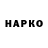 БУТИРАТ GHB Mari Belkina