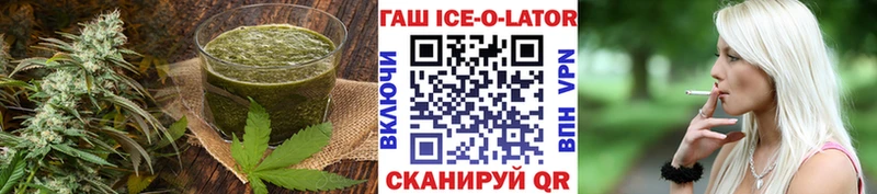 Печенье с ТГК марихуана  хочу наркоту  Аткарск 