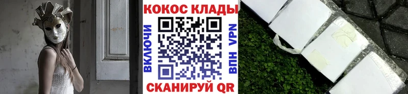 даркнет сайт  мориарти как зайти  Cocaine Columbia  Аткарск 