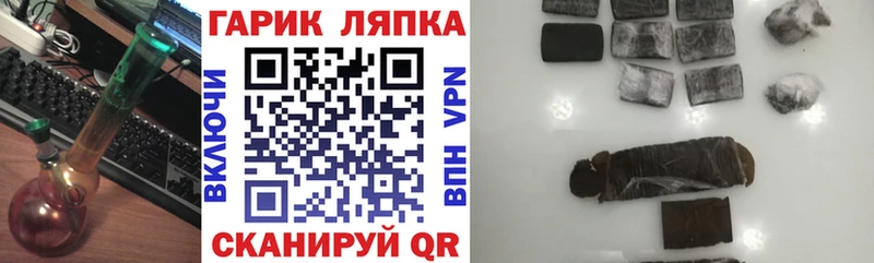 KRAKEN онион купить Аткарск Гашиш hashish
