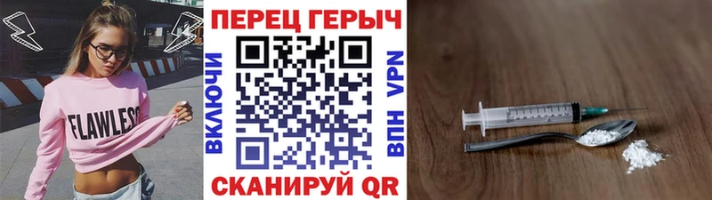 ГЕРОИН гречка  Аткарск 