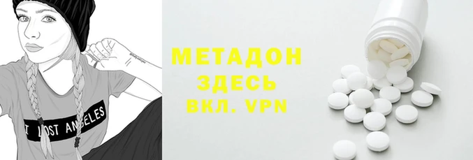 кокаин Переславль-Залесский