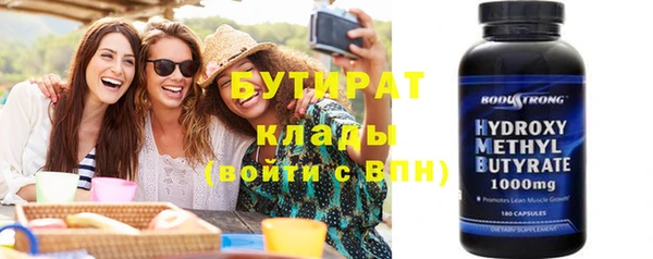 гидропоника Пестово