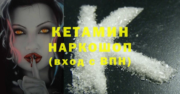 кокаин Переславль-Залесский