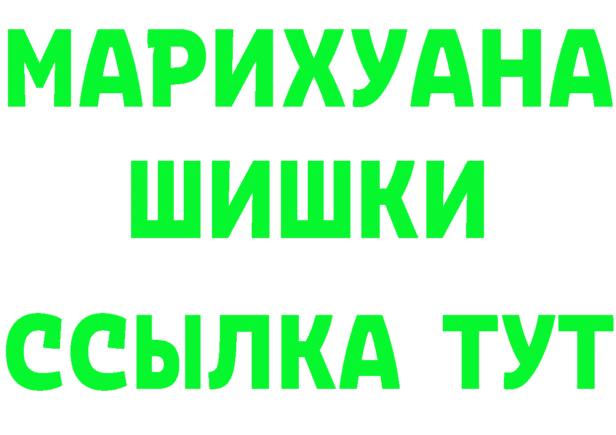 Бутират вода как зайти даркнет мега Аткарск