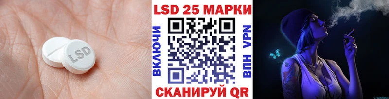 Лсд 25 экстази кислота  где можно купить   Аткарск 