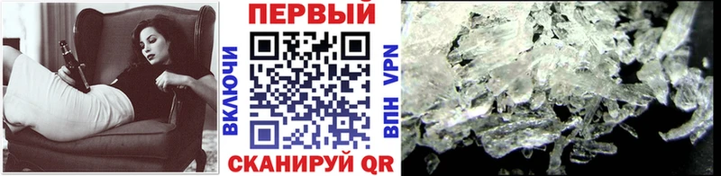 где купить наркотик  Аткарск  Метамфетамин кристалл 