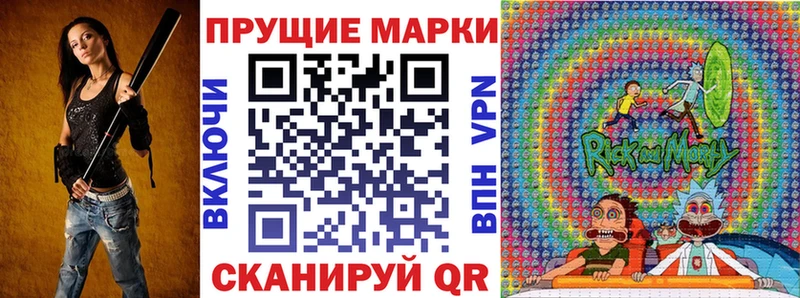 закладки  Аткарск  Марки N-bome 1,5мг 